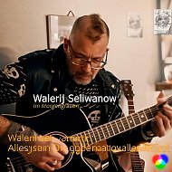 Валерийселиванов Walerijseliwanow