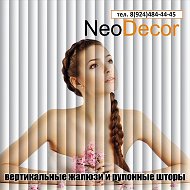 Нео Декор