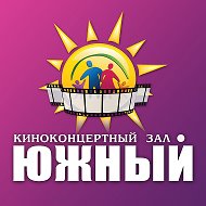 Киноконцертный Зал