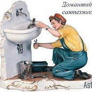 Пластиковый Водопровод