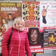 Светлана Кузнецова