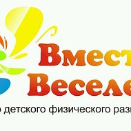 Детский Центр