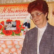 Мария Ефремова