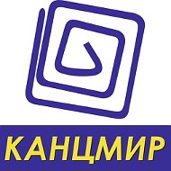 Магазин Канцмир