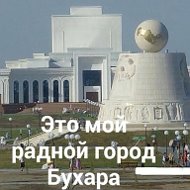 Фуркат 