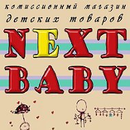 Next Baby