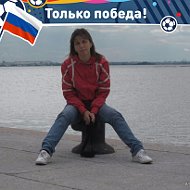 Елена Молоканова