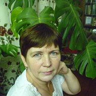 Валентина Голикова
