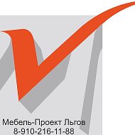 Мебель-проект Льгов