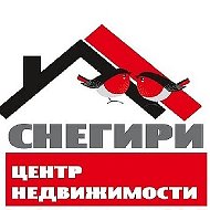 Недвижимость Снегири