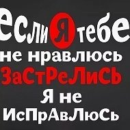 Евгений Шиньёв