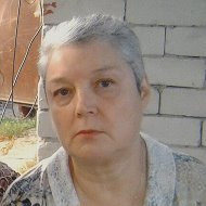 Валентина Бердникова