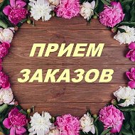 Детское Все