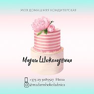 Мадамшоколадница Торты