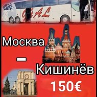 Транспорт Москва