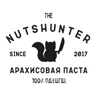 Nutshunter Арахисовая