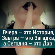 Ольга Ерафеева