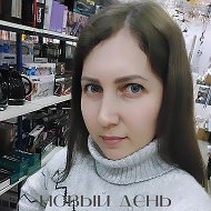 Анастасия Водейко