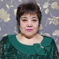 Сафиулина Альфия