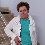 Людмила Леонович