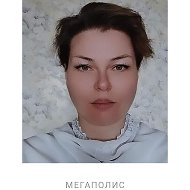 Татьяна Митрофанова