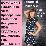 Анюта ♥ღ♥