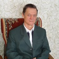 Сергей Мордиков