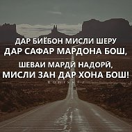 Нурмухаммади Барот