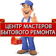 Центр Мастеров