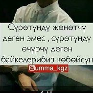 Альхамдулиллах Альхамдулиллах