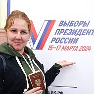 Екатерина Стельмахова