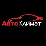 Заправка Автокондиционеров