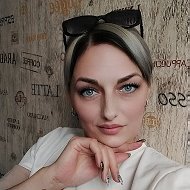 Анна Николаевна