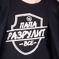Сергей Павлычев