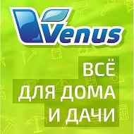 Venus Всё