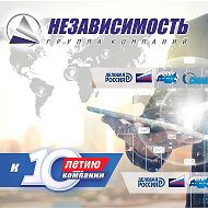 Независимость Ульяновск