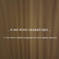 Михаил Малиновский