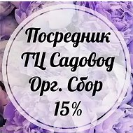 Совместные Покупки