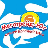 Сакский Молзавод