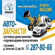 Avtoformat124 Автозапчасти