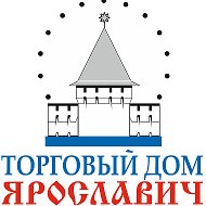 Ярославич Константиновский