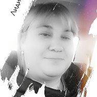 Лидия Тимаева