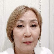 Кема Басангова