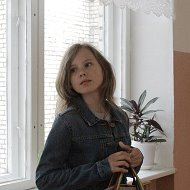Аня Фасуляк