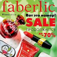 Faberlic Б-мартыновка