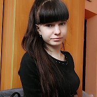 Алёна Новикова