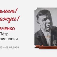 Владимир Шевченко