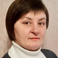 Людмила Требка