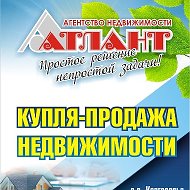 Агентство Недвижимости