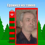 Юрий Царегородцев